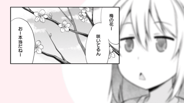 「悠哉日常大王」第16卷好评发售中CM公开