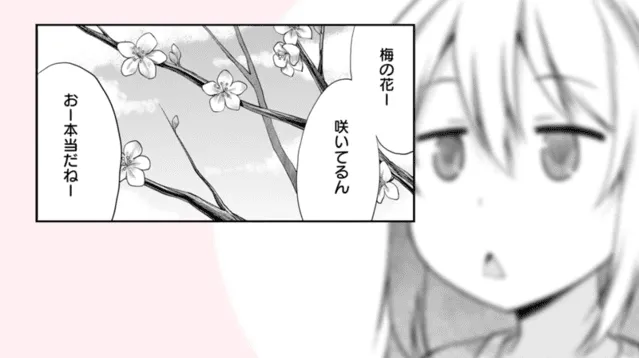 「悠哉日常大王」第16卷好评发售中CM公开