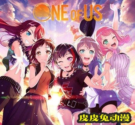 「BanG Dream!」音乐专辑「ONE OF US」今日发售-皮皮兔动漫