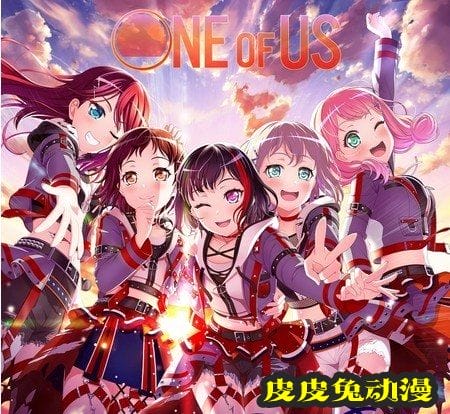 「BanG Dream!」音乐专辑「ONE OF US」今日发售