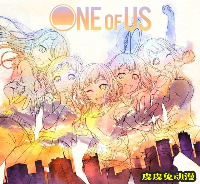 「BanG Dream!」音乐专辑「ONE OF US」今日发售
