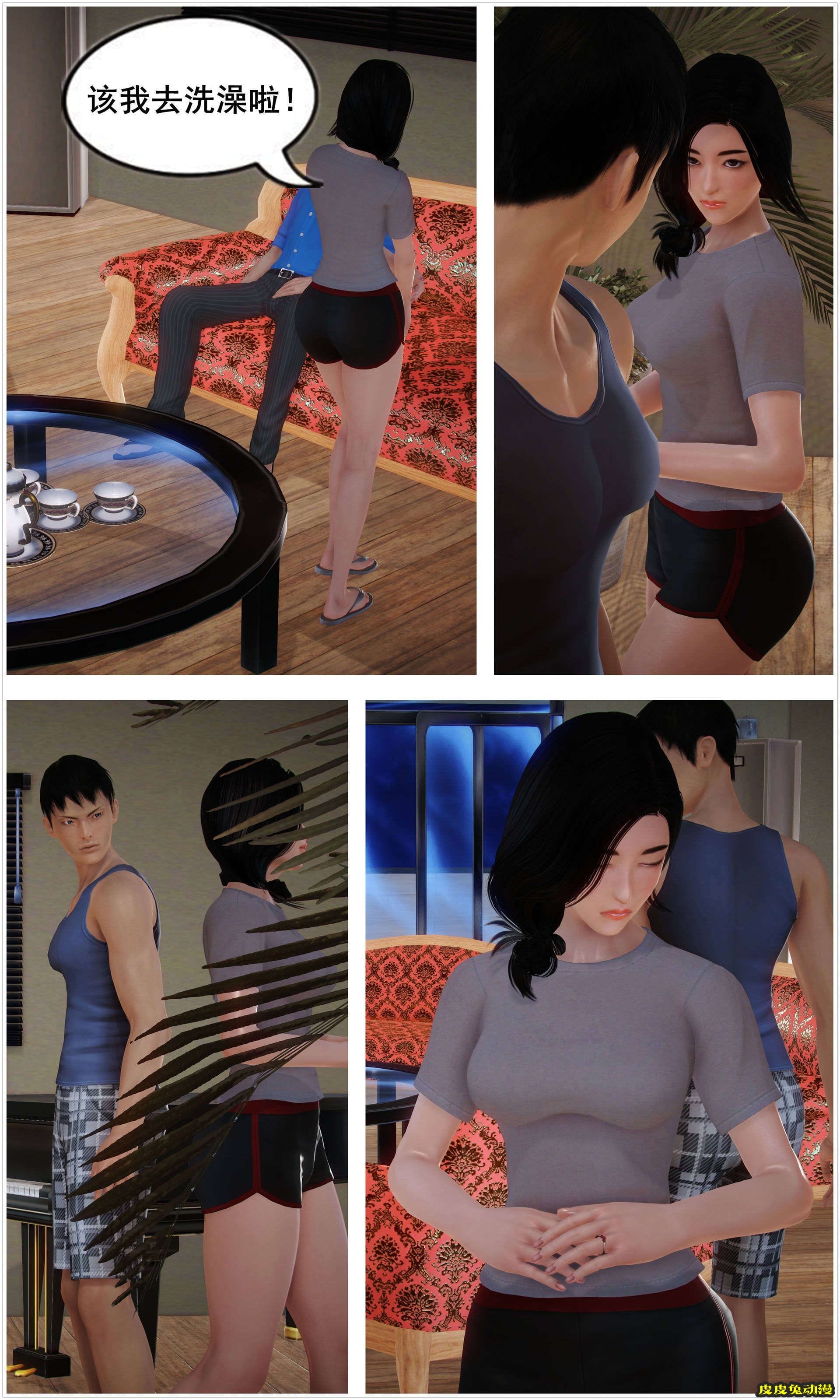 [中文] [3D全彩H漫]淫人妻系列の共享人妻 第四话 指间春光[28P]