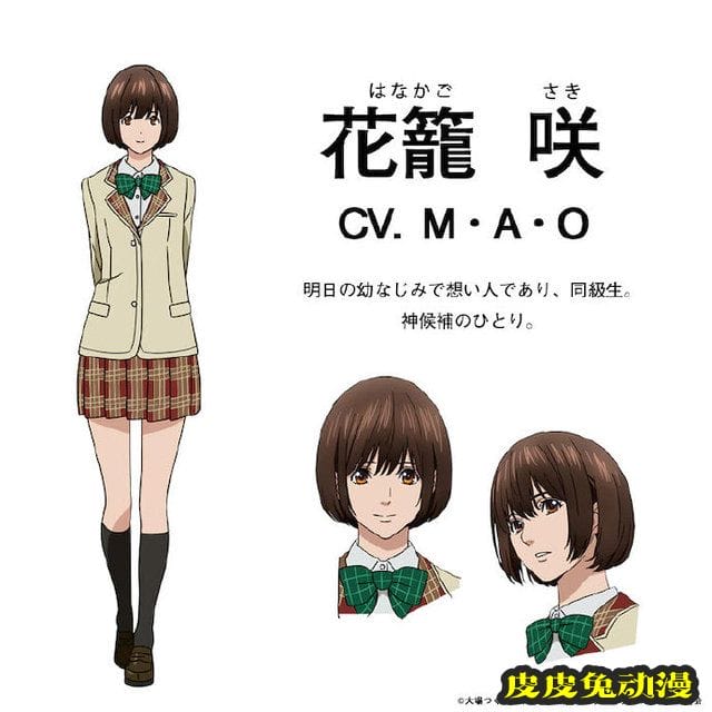 TV动画「铂金终局」追加声优公开-皮皮兔动漫