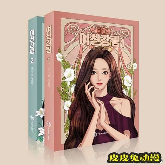 韩国美女漫画家走红网络 二次元身材亲自COS女主角-皮皮兔动漫