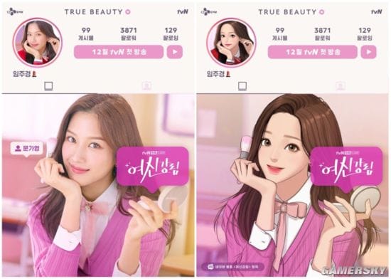 韩国美女漫画家走红网络 二次元身材亲自COS女主角