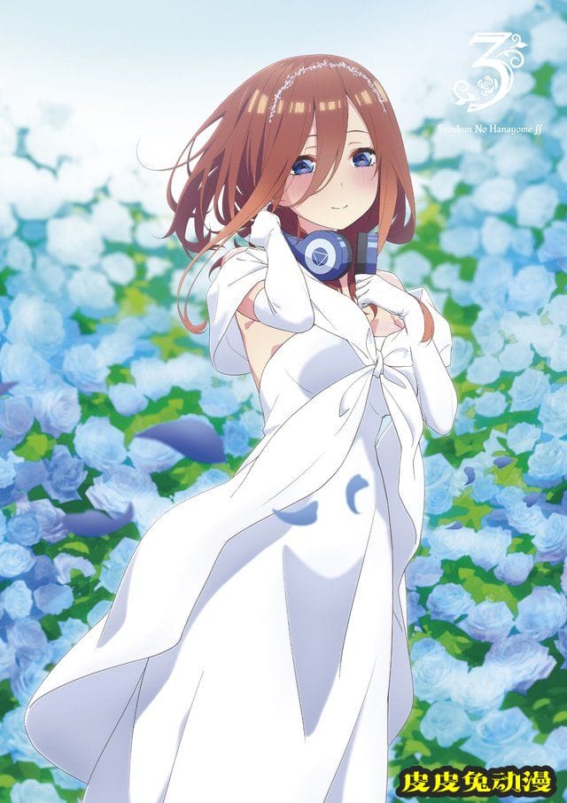 动画「五等分的新娘∬」蓝光DVD第三卷封面图公开-皮皮兔动漫