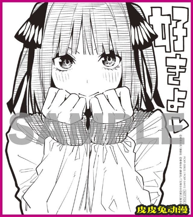 动画「五等分的新娘∬」蓝光DVD第三卷封面图公开