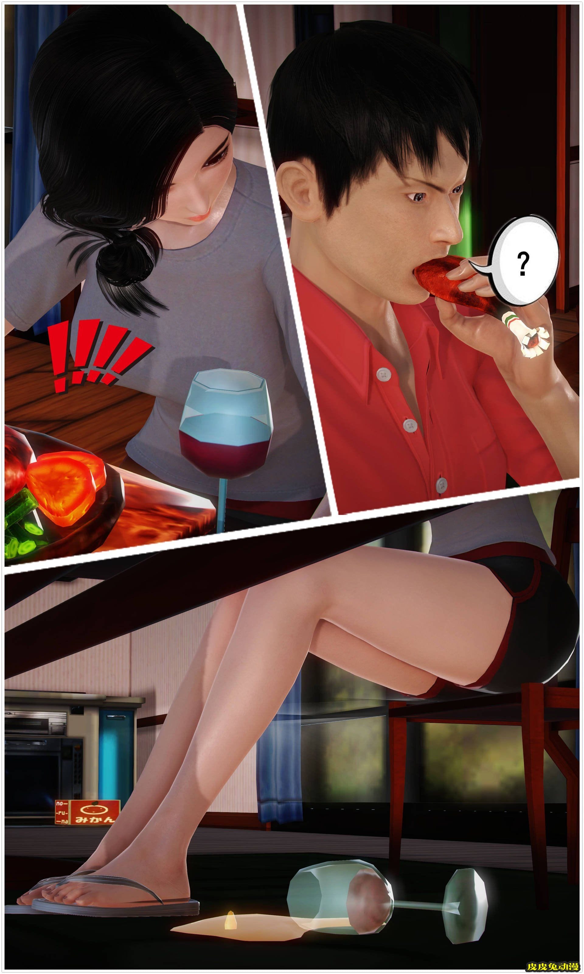 [中文] [3D全彩H漫]淫人妻系列の共享人妻 第二话 饭间插曲[28P]