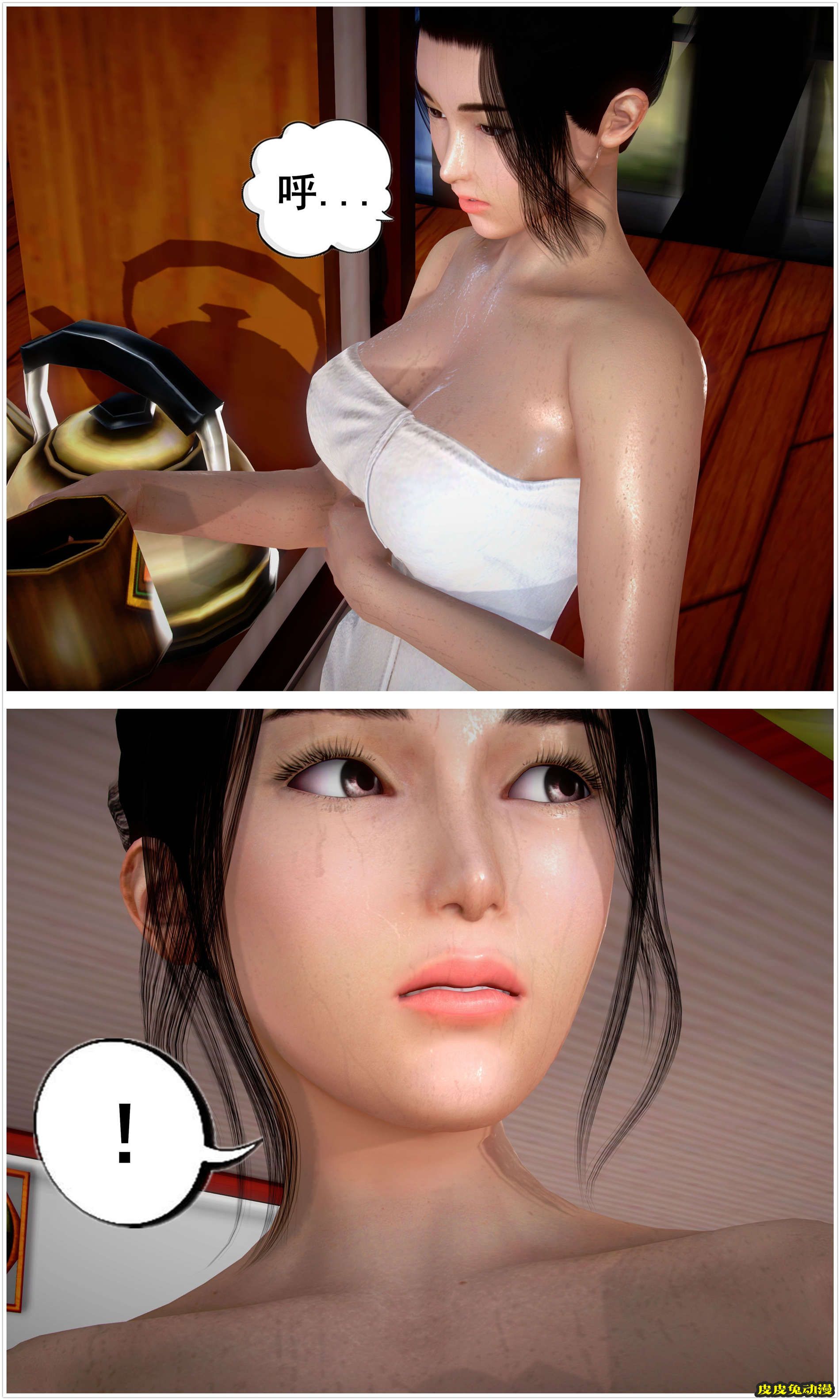 [中文] [3D全彩H漫]共享人妻 第二集第2话[28P]