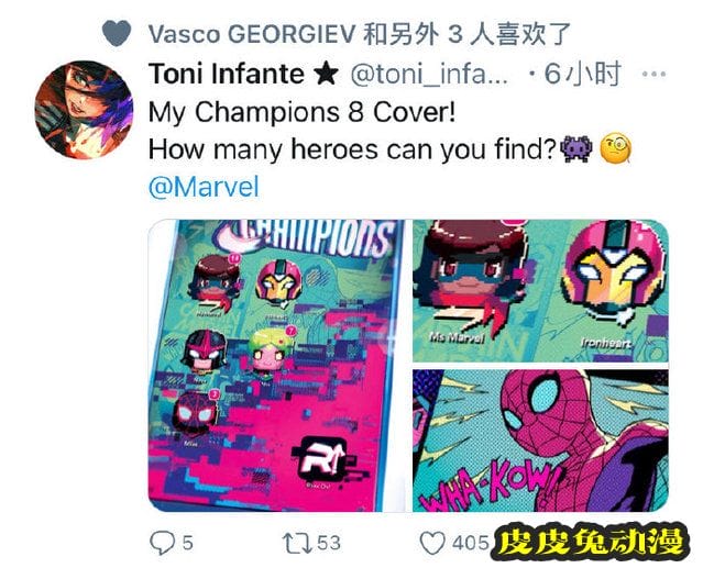 画师绘制「冠军小队」第8期变体封面图公开