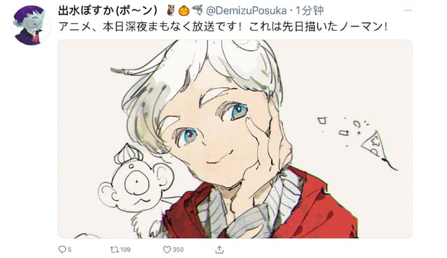 「约定的梦幻岛」作画出水ぽすか新绘-皮皮兔动漫