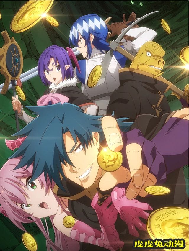 TV动画「异世界迷宫黑心企业」PV＆视觉图解禁-皮皮兔动漫