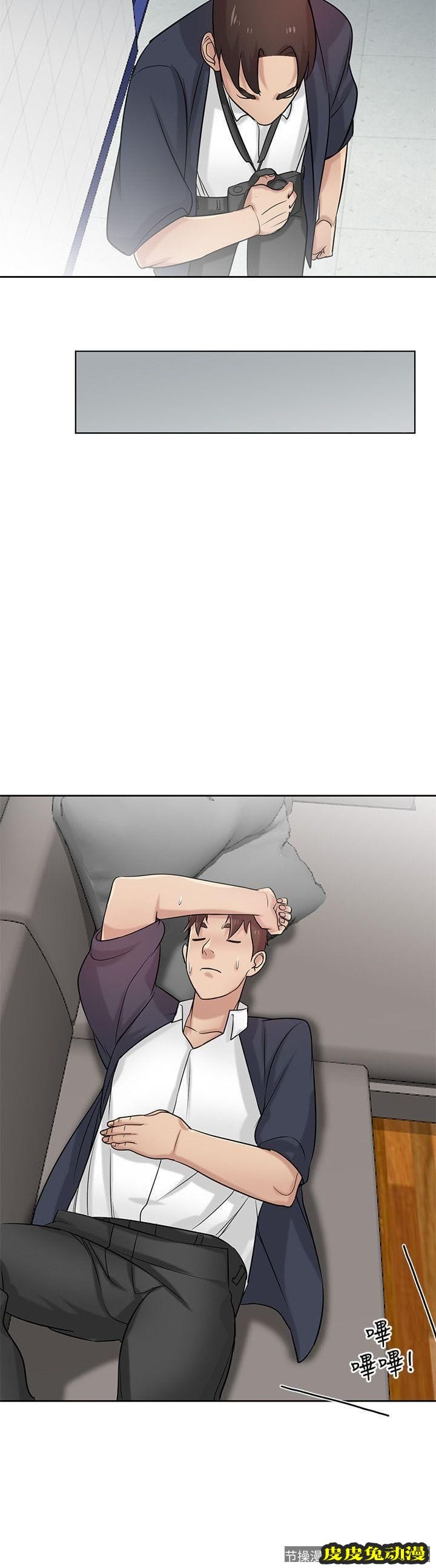 驯服小姨子 第19话-膨胀的慾望