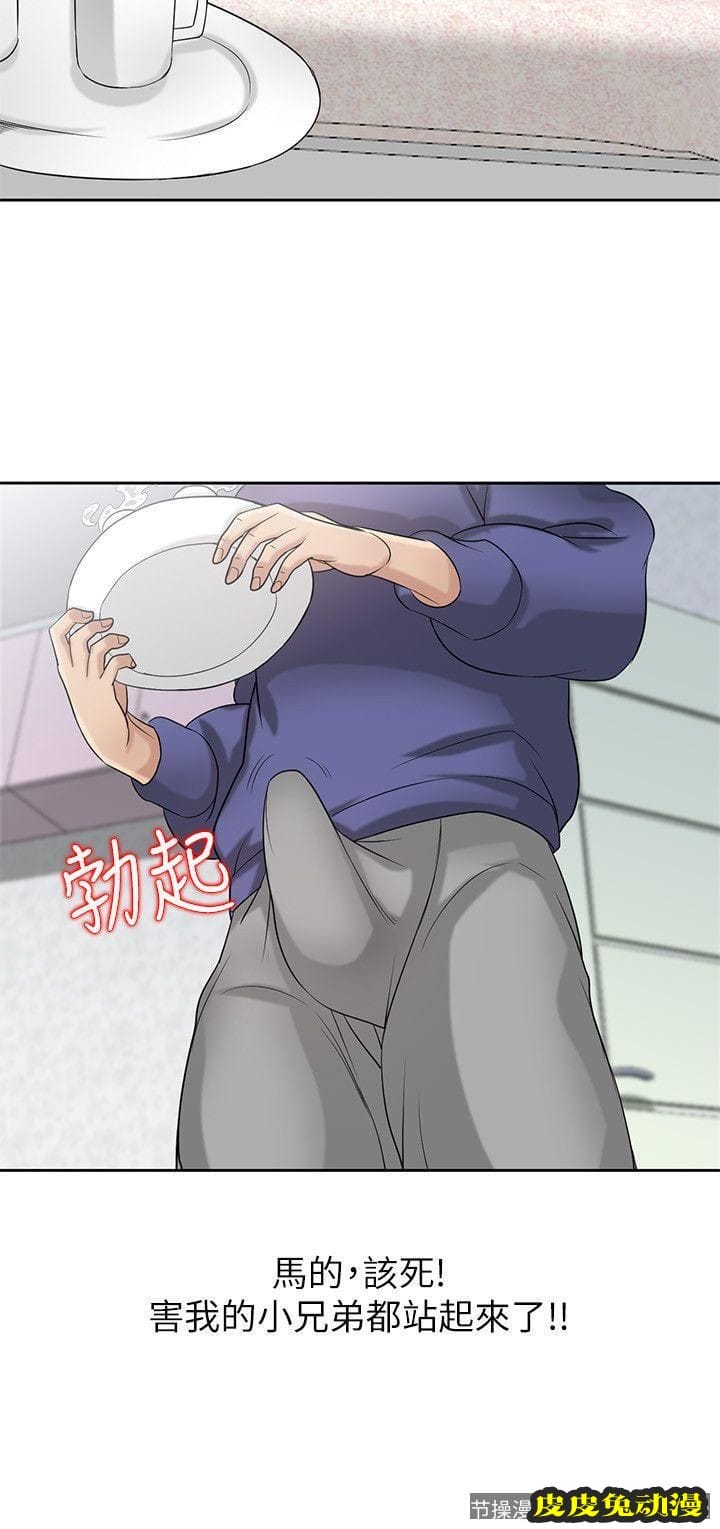 驯服小姨子 第18话-小姨子的大学生活