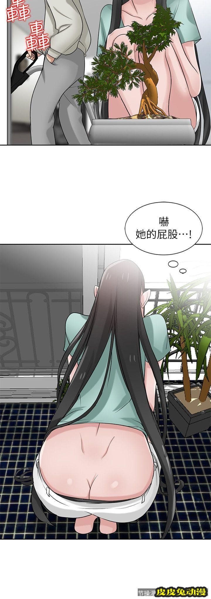 驯服小姨子 第18话-小姨子的大学生活