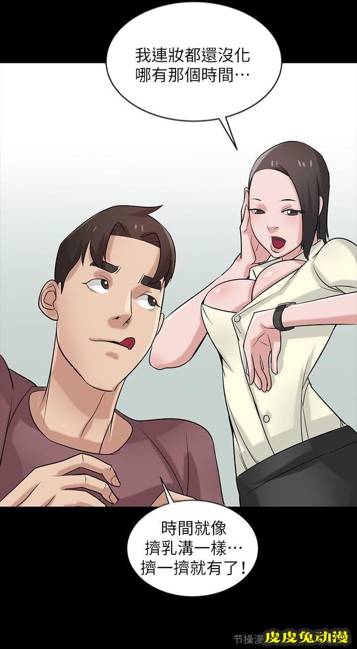 驯服小姨子 第18话-小姨子的大学生活