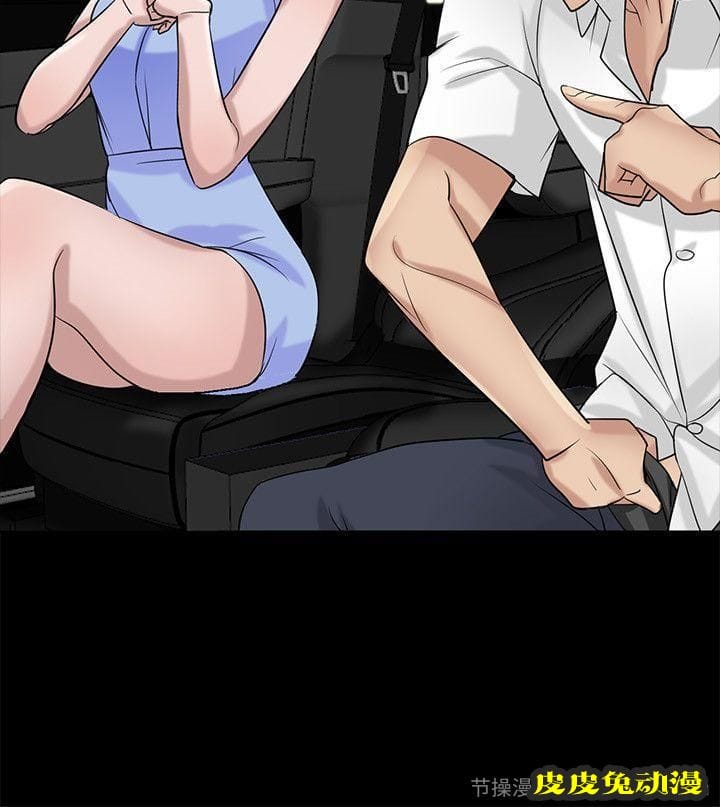 驯服小姨子 第17话-坏人好事的小姨子