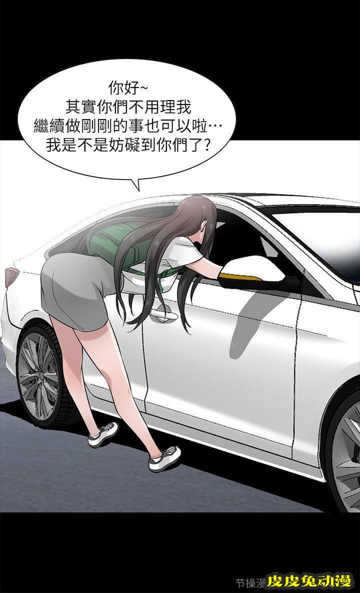 驯服小姨子 第17话-坏人好事的小姨子