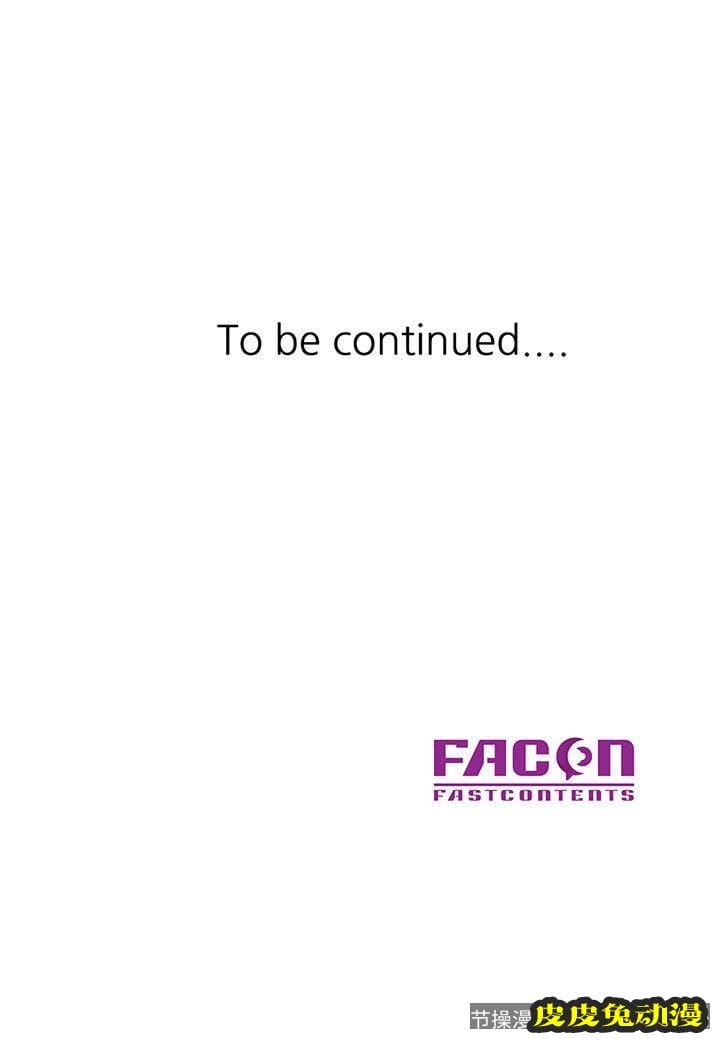 驯服小姨子 第17话-坏人好事的小姨子