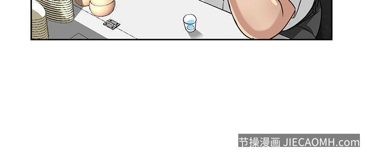 驯服小姨子 第16话 - 朋友的太太