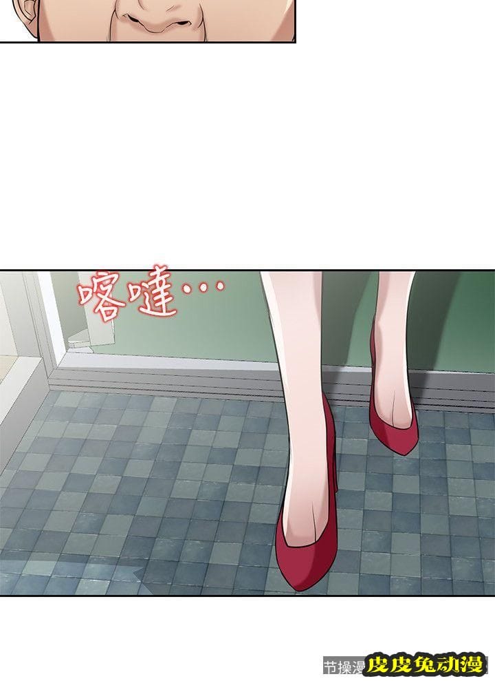 驯服小姨子 第16话 - 朋友的太太