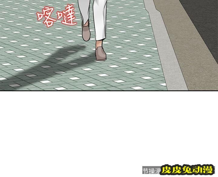 驯服小姨子 第16话 - 朋友的太太