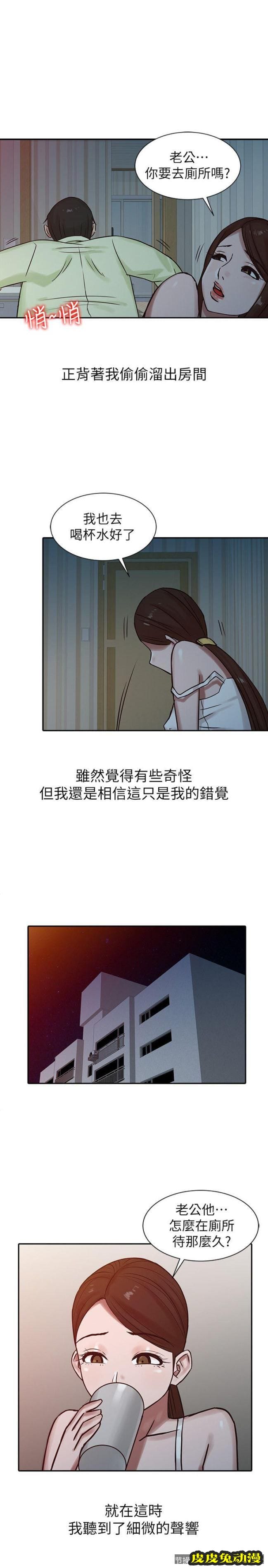 驯服小姨子 第15话 - 宥美的突然到访