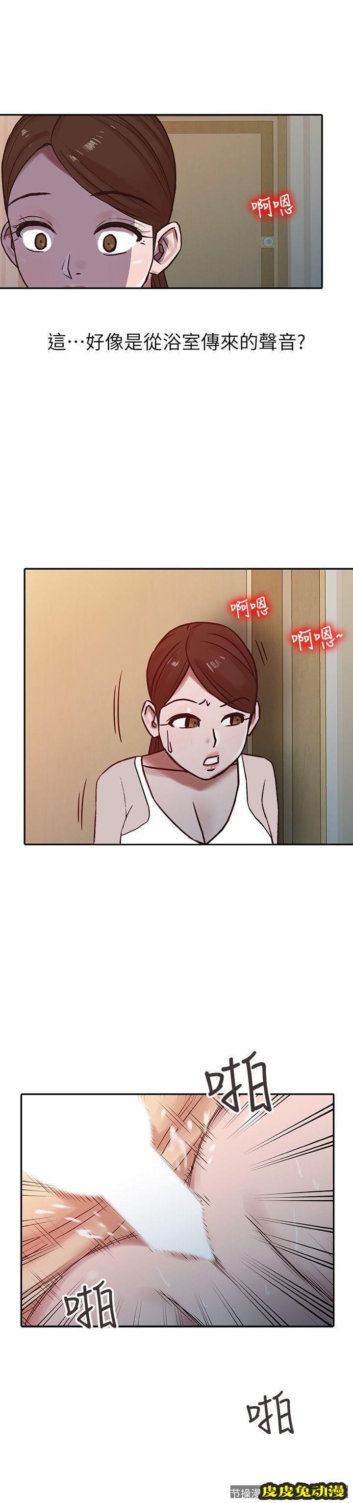 驯服小姨子 第15话 - 宥美的突然到访