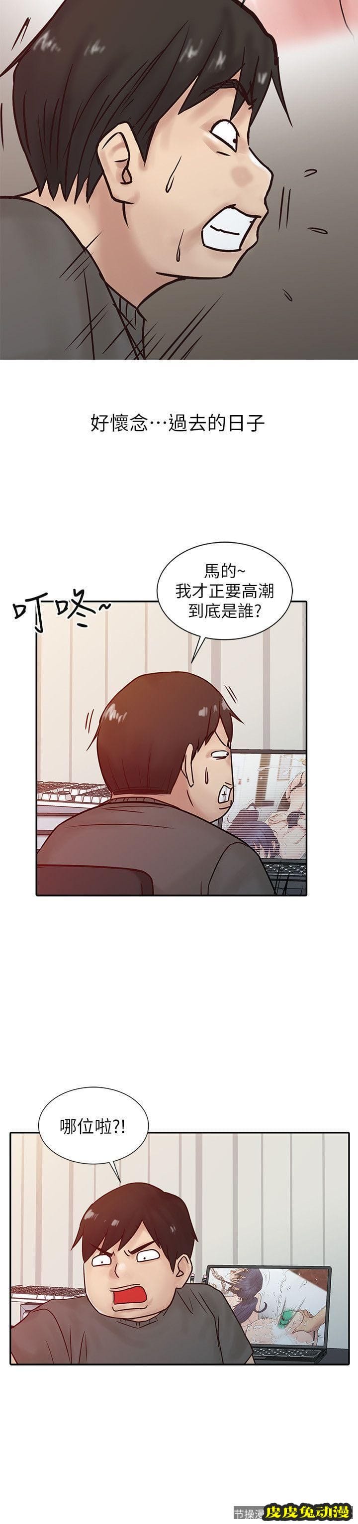 驯服小姨子 第15话 - 宥美的突然到访