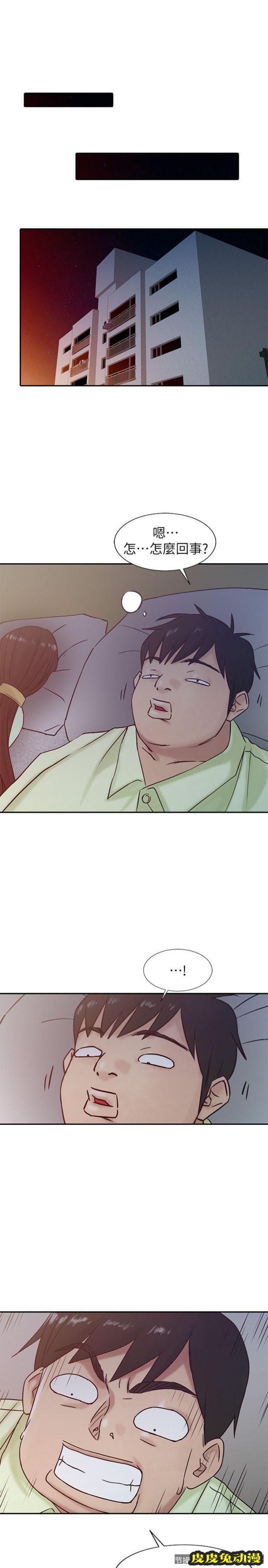 驯服小姨子 第13话 - 许久未见的乳沟