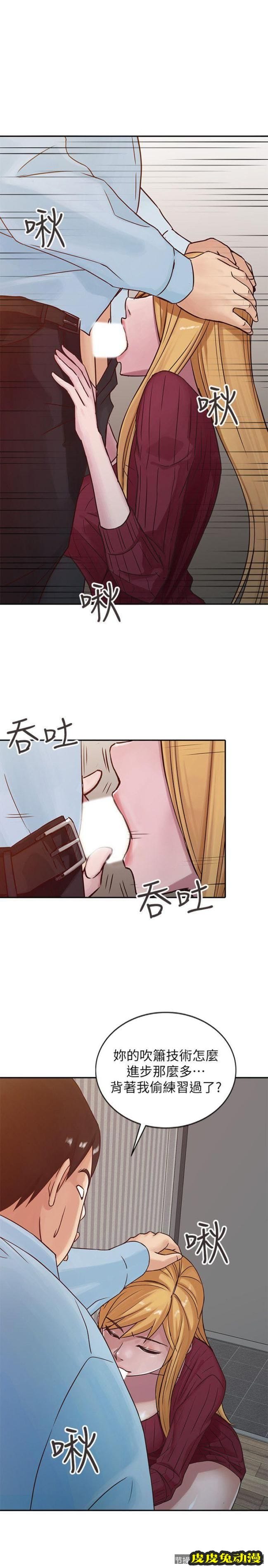 驯服小姨子 第12话 - 我会一辈子疼爱妳们