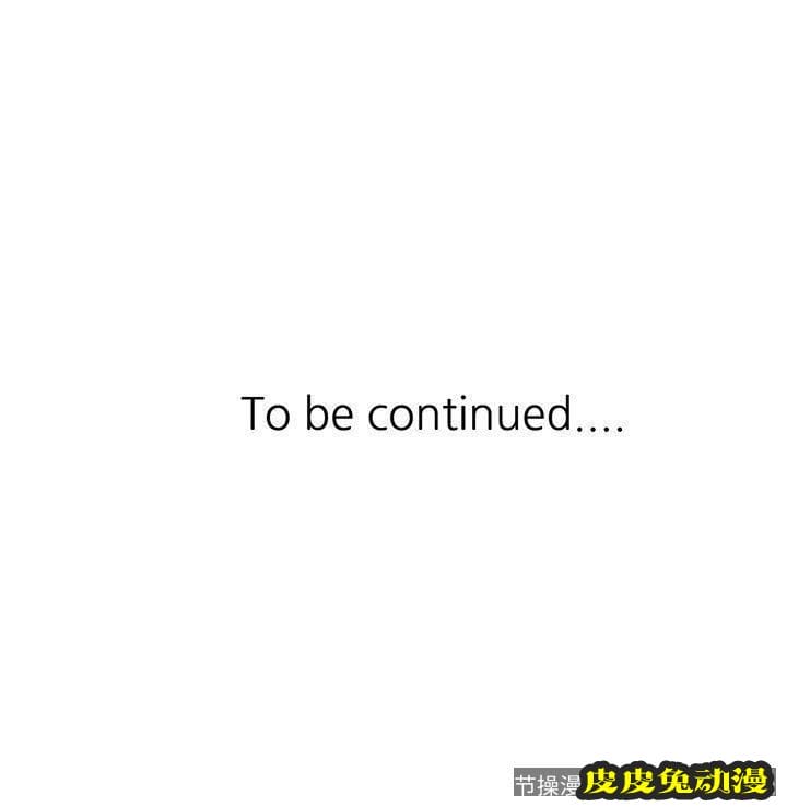 驯服小姨子 第10话 - 小姨子跟妻子的不同