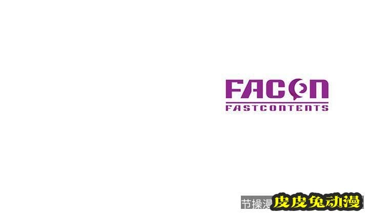 驯服小姨子 第8话 - 妳不想被姊姊发现吧?