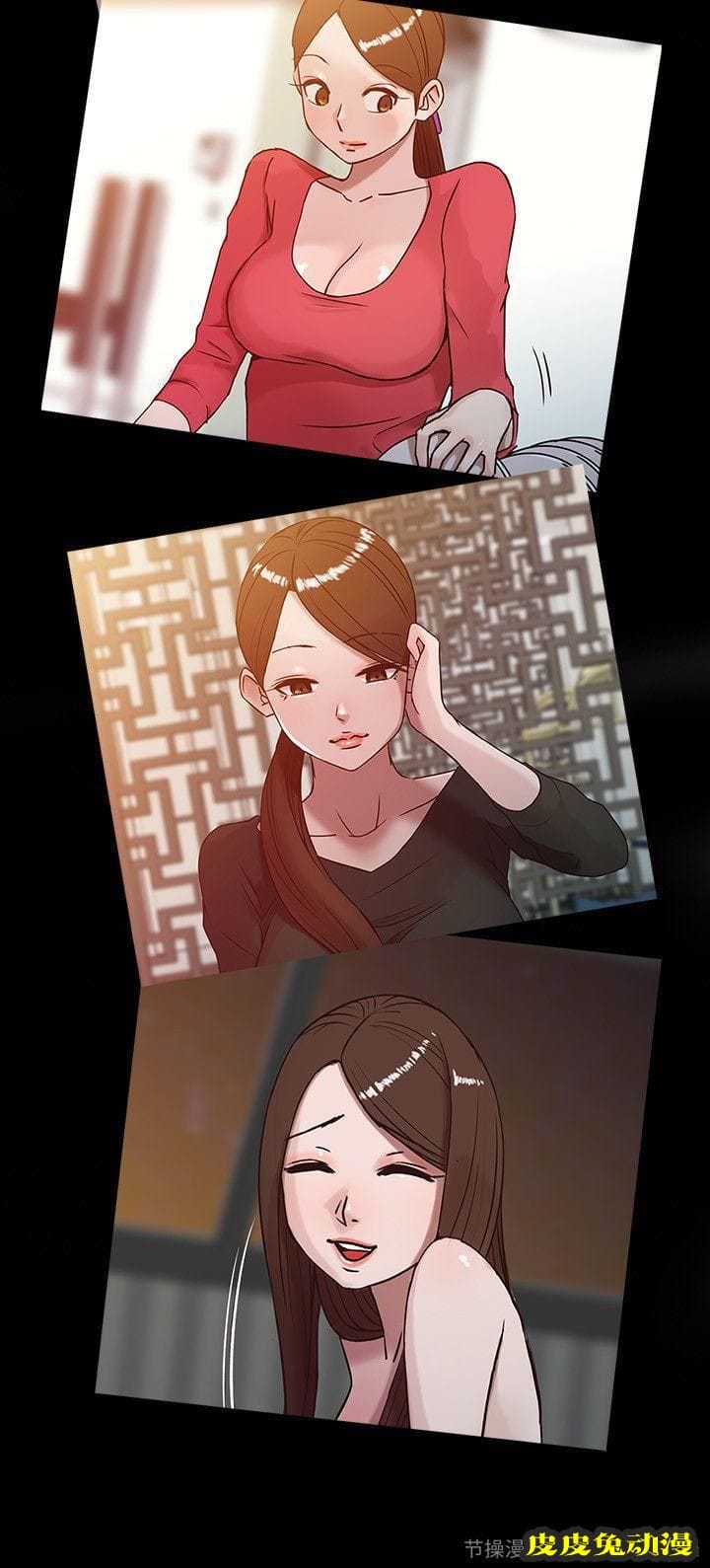 驯服小姨子 第6话 - 妻子的过去