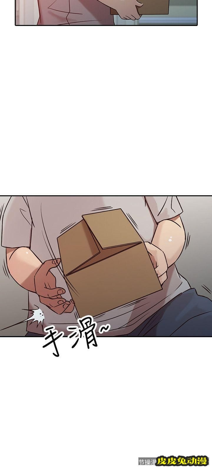 驯服小姨子 第5话 - 小姨子的日记