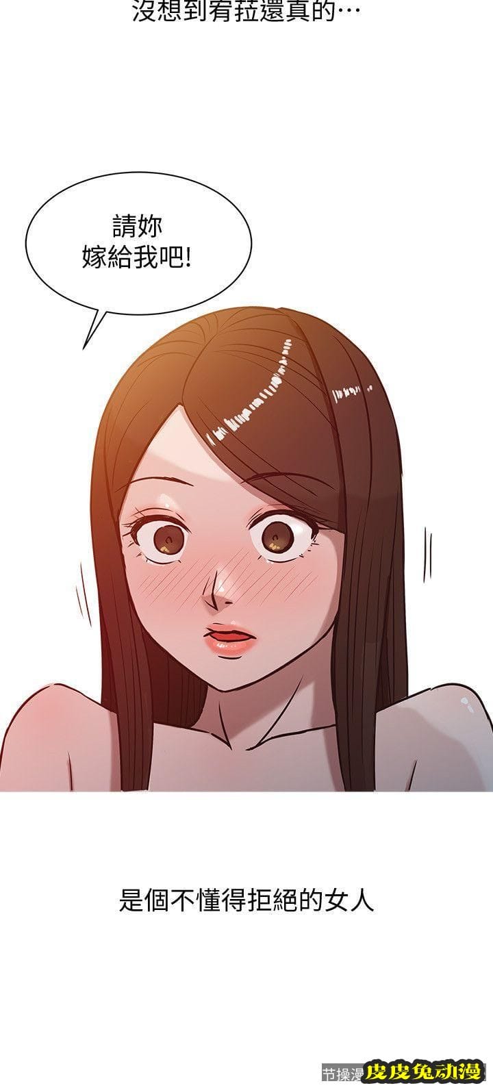 驯服小姨子 第4话 - 小姨子的秘密性爱