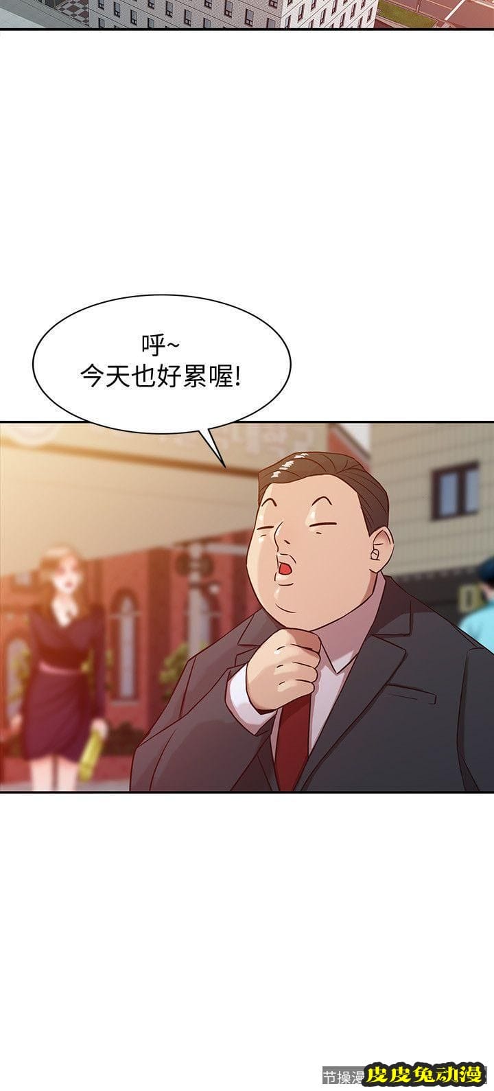 驯服小姨子 第4话 - 小姨子的秘密性爱