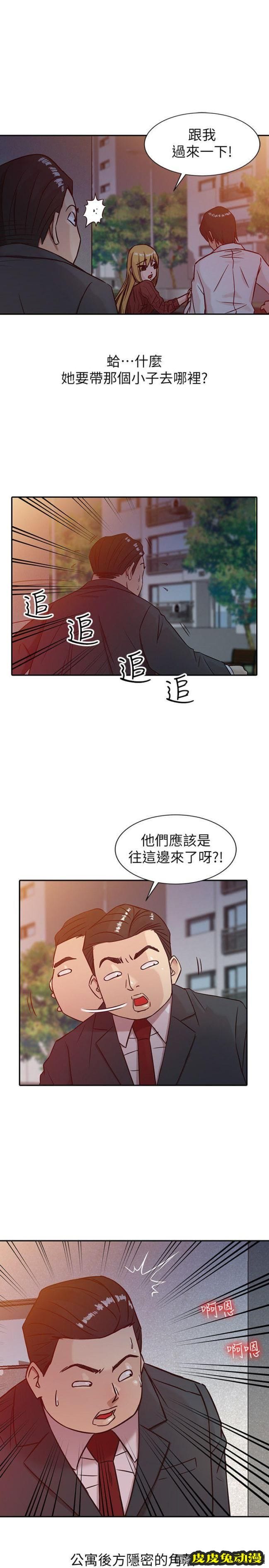 驯服小姨子 第4话 - 小姨子的秘密性爱