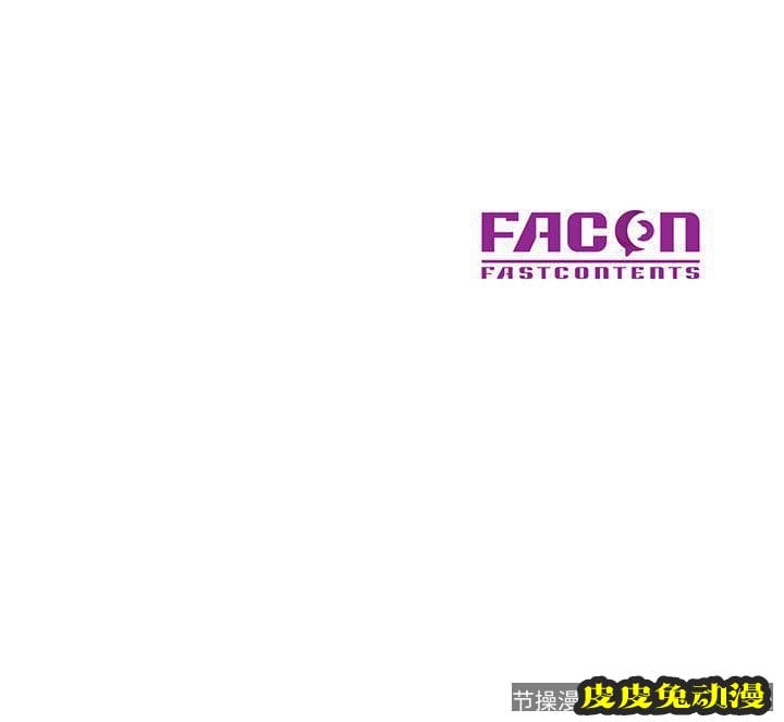 驯服小姨子 第4话 - 小姨子的秘密性爱