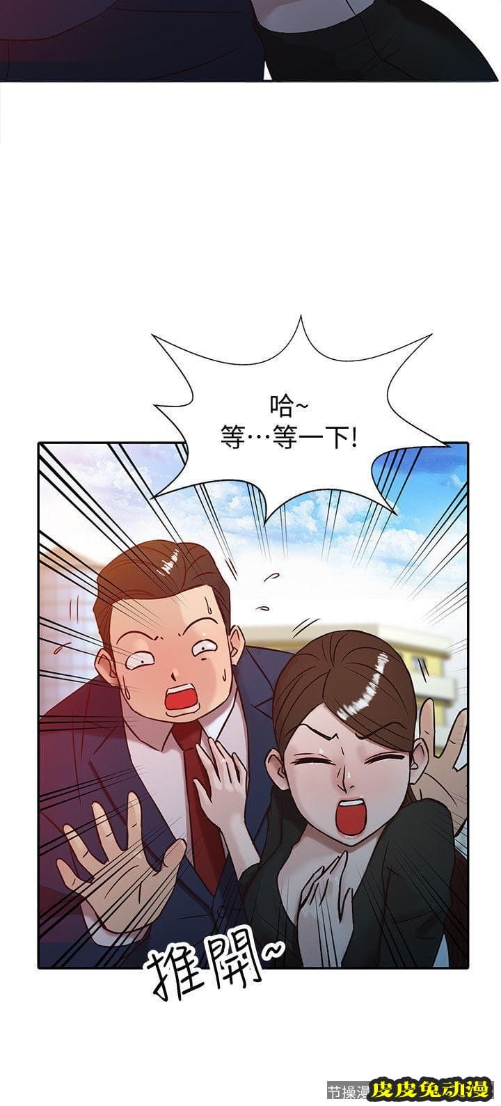 驯服小姨子 第3话 - 与她的第一次