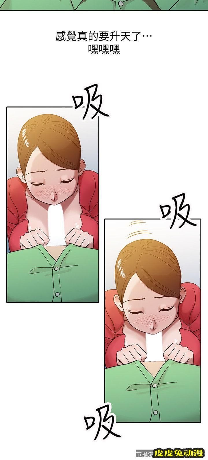 驯服小姨子 第1话 - 20岁小姨子