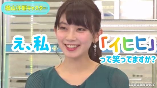 专业变脸萌煞网友 日本爆火的天气女主播桧山沙耶