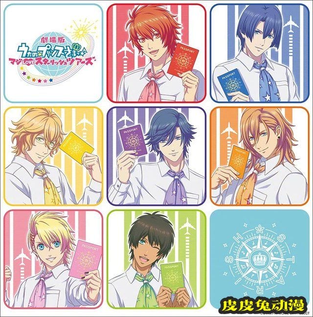 剧场版「歌之王子殿下」决定制作原创新系列-皮皮兔动漫