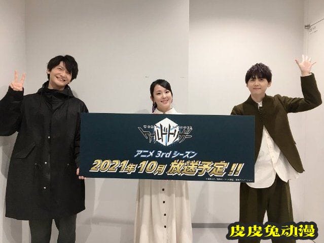 TV动画「境界触发者」第三季播出时间确定-皮皮兔动漫