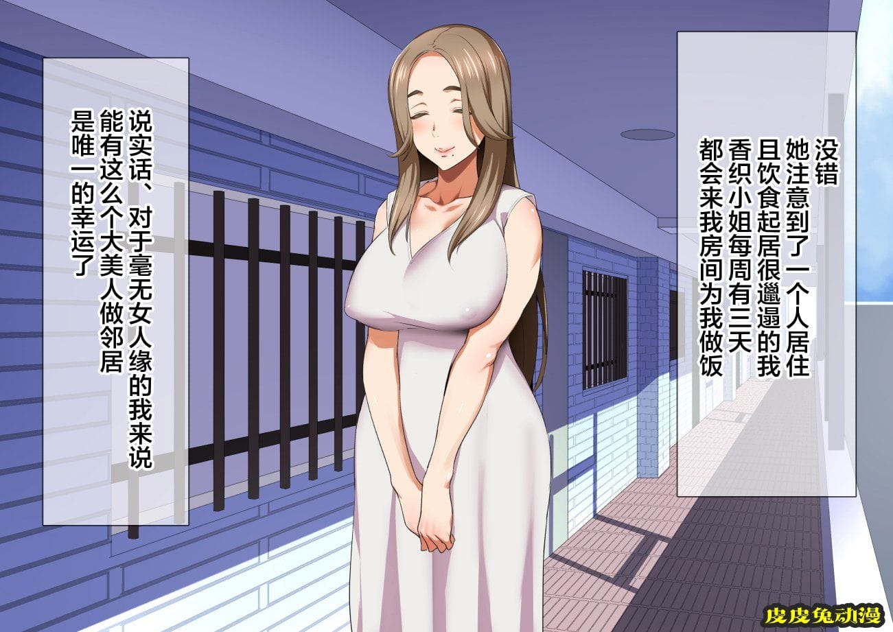 [中文彩漫[郁村 (郁)] 淫乱人妻の甘ふわセックスラ[180P]