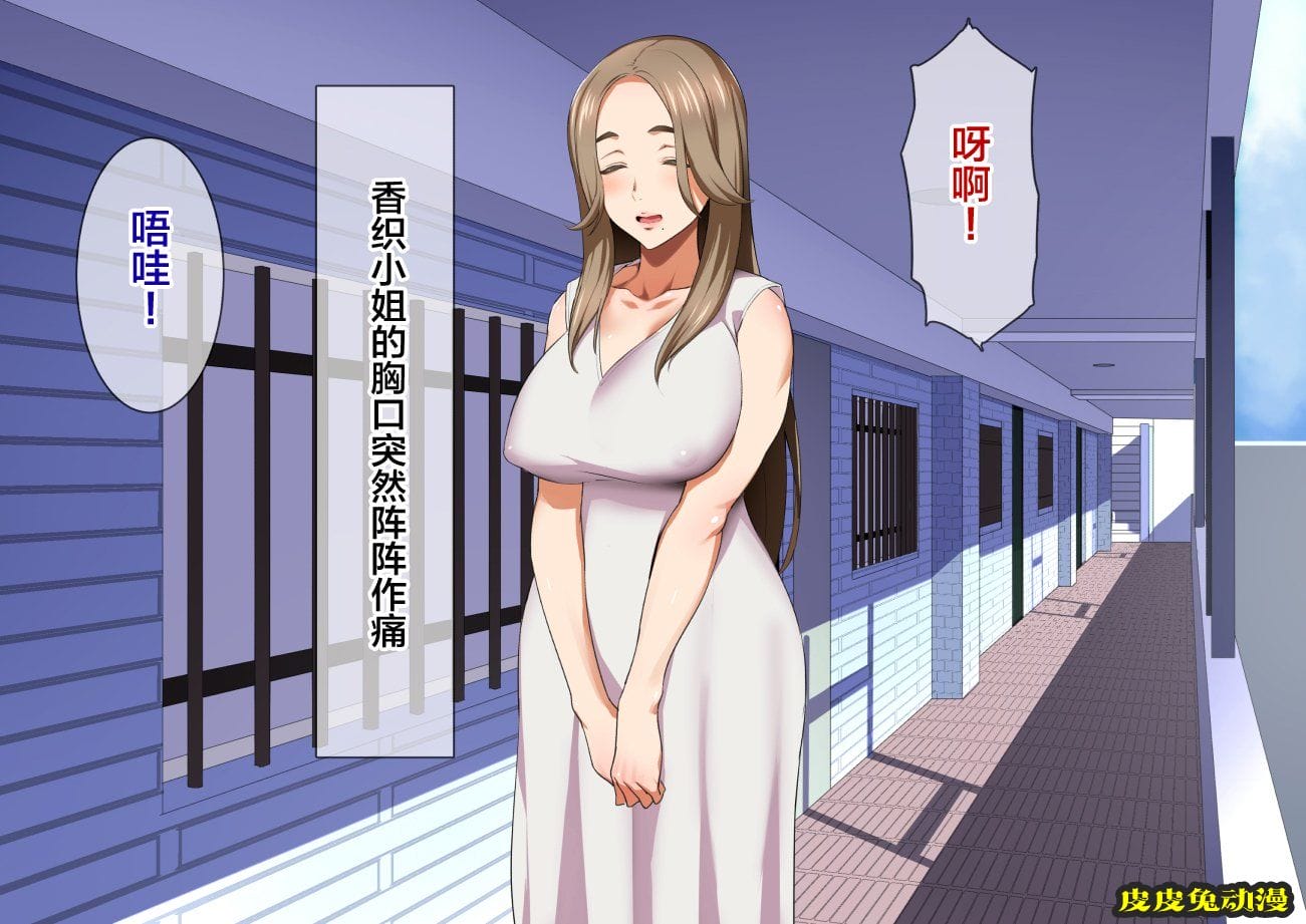 [中文彩漫[郁村 (郁)] 淫乱人妻の甘ふわセックスラ[180P]