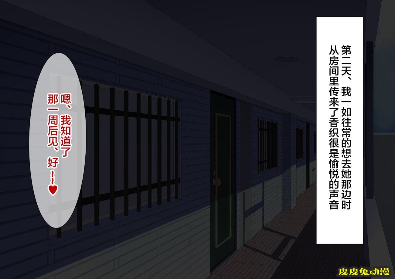 [中文彩漫[郁村 (郁)] 淫乱人妻の甘ふわセックスラ[180P]