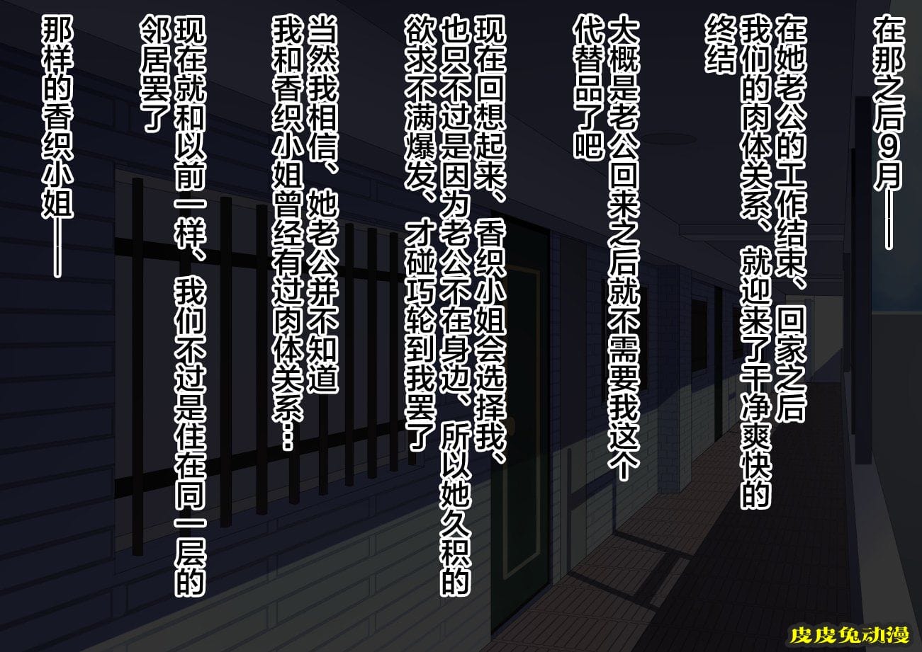 [中文彩漫[郁村 (郁)] 淫乱人妻の甘ふわセックスラ[180P]