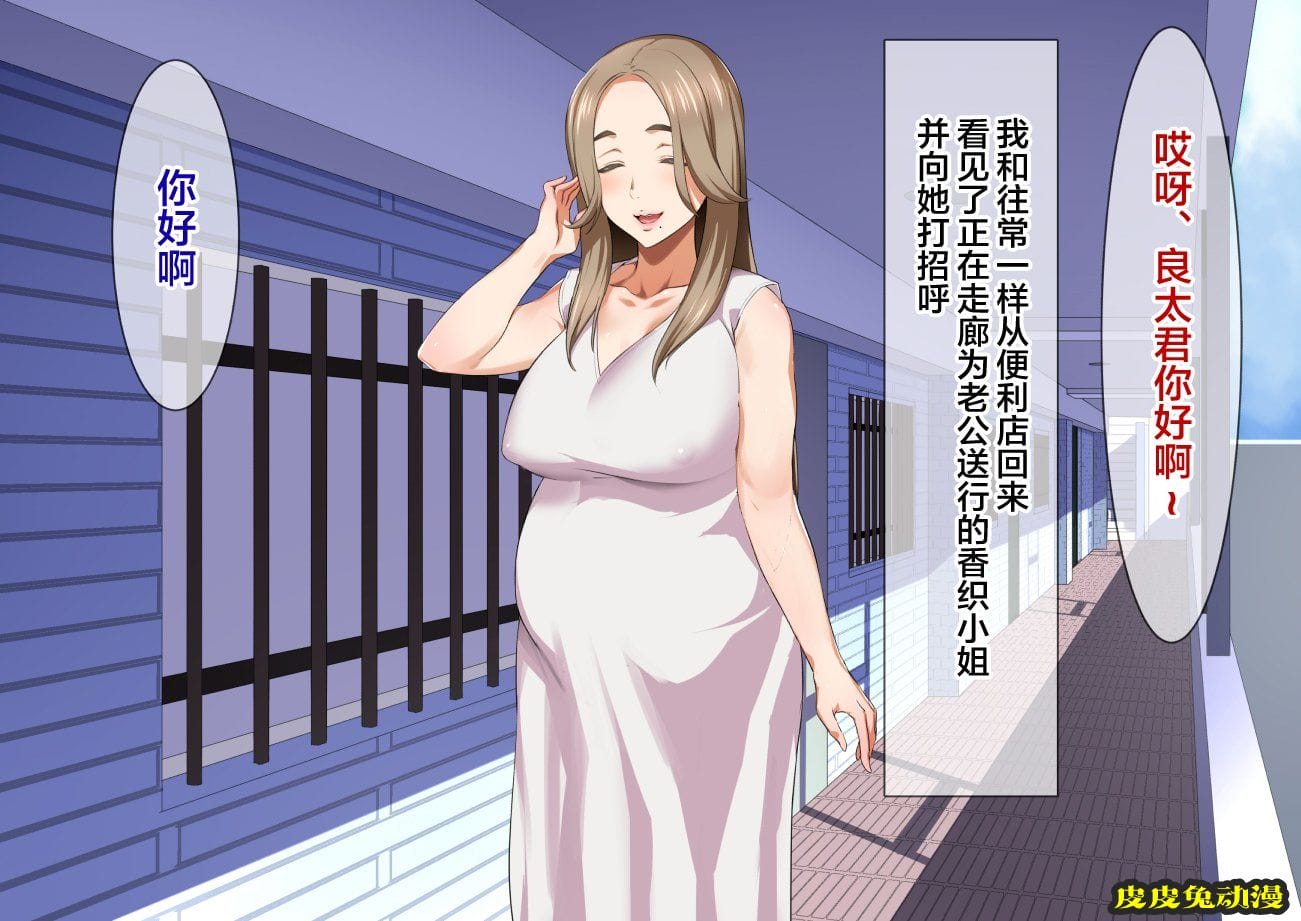 [中文彩漫[郁村 (郁)] 淫乱人妻の甘ふわセックスラ[180P]