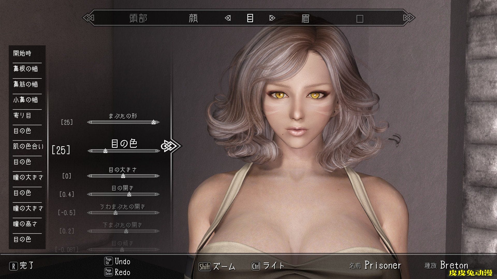 [中文] [3D全彩]高清绝美MOD图上古卷轴5天际part.1-1[49P]